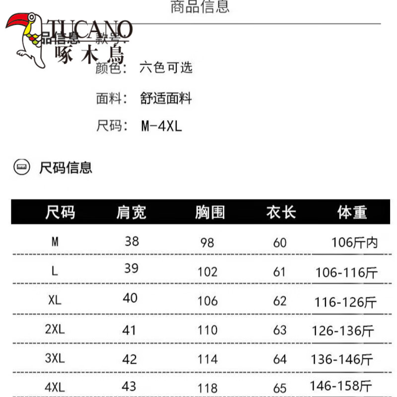 啄木鸟(TUCANO)高端刺绣衬衫女短袖2026夏季新款宽松显瘦藏肉遮肚妈M妈装上衣小 粉红色 2XL 建议【126-136】斤