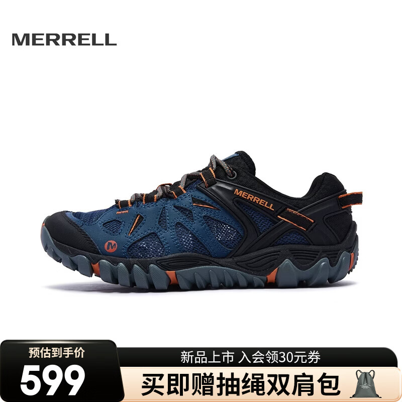 迈乐（Merrell）【新】运动户外溯溪鞋ALL OUT BLAZE男款透气耐磨防滑速干休闲鞋 J32443灰兰 43