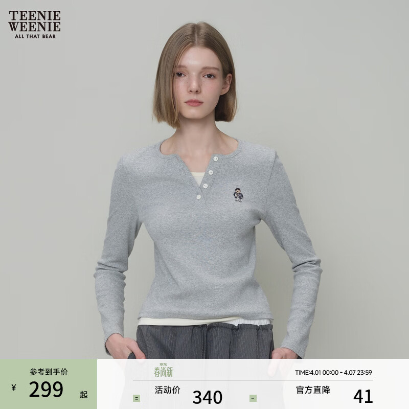Teenie Weenie小熊女装T恤26春新款简约休闲假两件V领撞色拼接长袖 中灰色 M