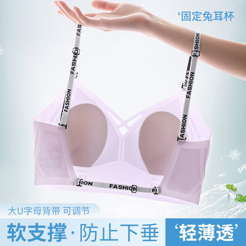 草本初色文胸罩内衣无痕隐形内衣女肩带大胸显小侧收防下垂聚拢文胸罩 靓丽黑 XL 建议体重115-130斤