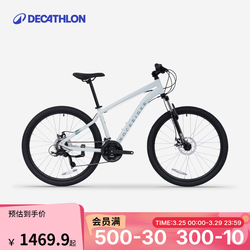 迪卡侬EXPL50山地自行车ST100碟刹铝合金车架成人休闲通勤自行车 新款迷雾色M 27.5英寸 21速