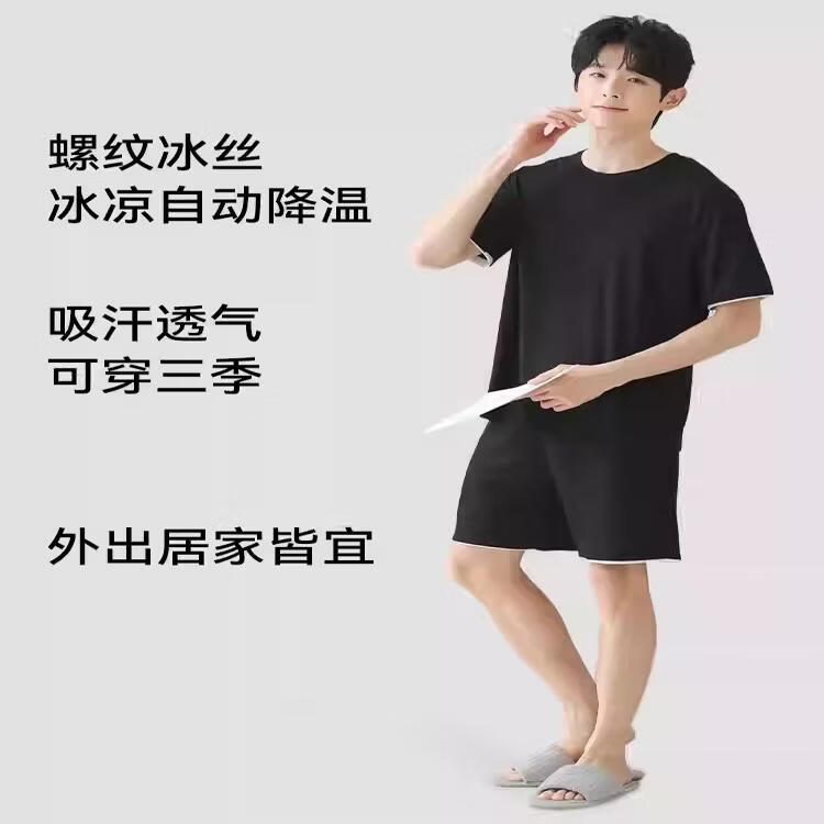 猫人冰丝男士睡衣男夏季2026年新款凉感薄款大码男士家居服两件套 黑色6703【凉感冰丝】 4XL 【建议200-210斤】