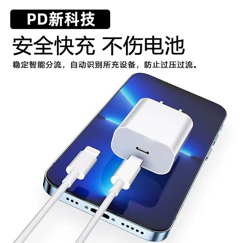 卡朗威适用苹果充电器PD30快充套装iPhone14ProMax 13 12 11 8 iPad手机充电头type-c数据线PD充电线快充 适用于苹果30WPD1米套装【快充头+快充线】