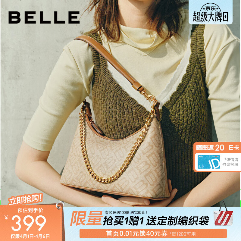 百丽包包女新复古通勤海鸥老花单肩斜挎腋下包X7424CX5 杏色 F