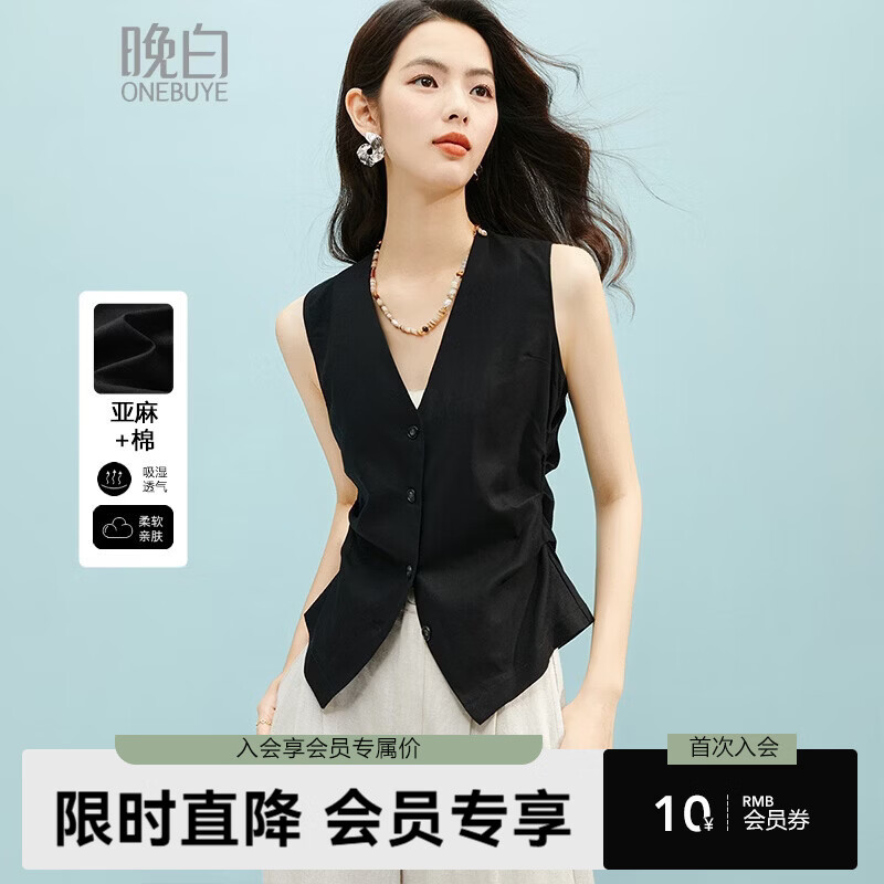 晚白【新品】2026年春款经典V领棉麻上衣透气收腰黑色西装马夹女 黑色 M