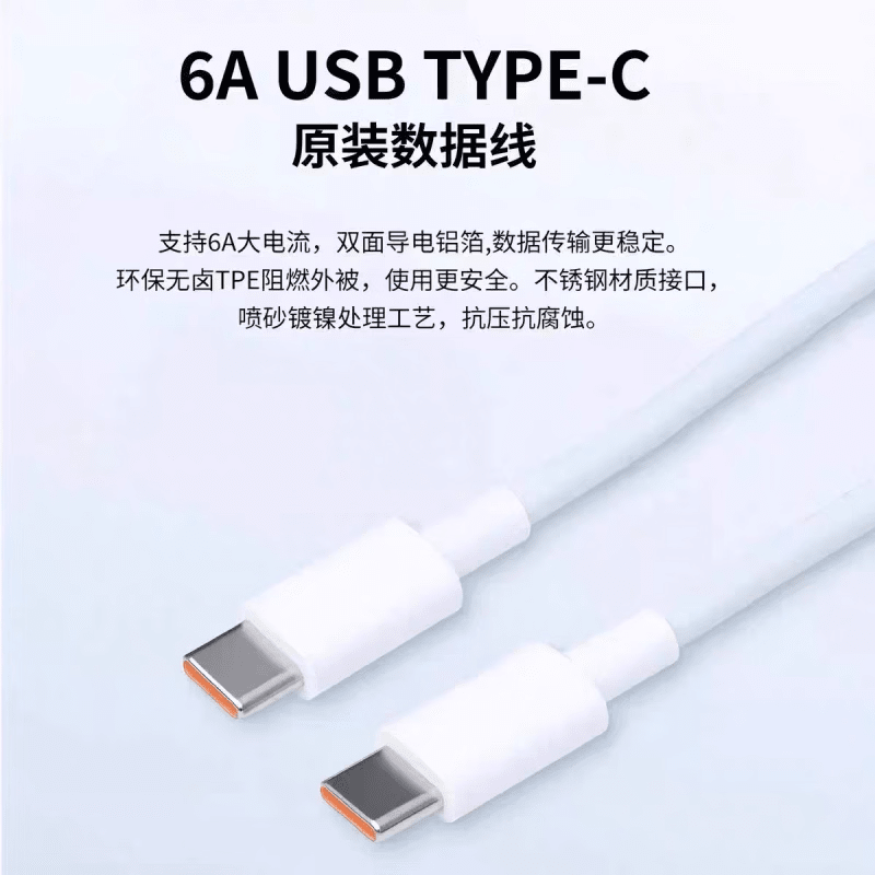 华为（HUAWEI）原装66W充电器88W/100W正品原装快充Mate60/50/40Pro/pura70/60/X5/全能快充手机数据线套装充电器 华为100W快充双口+1米数据线