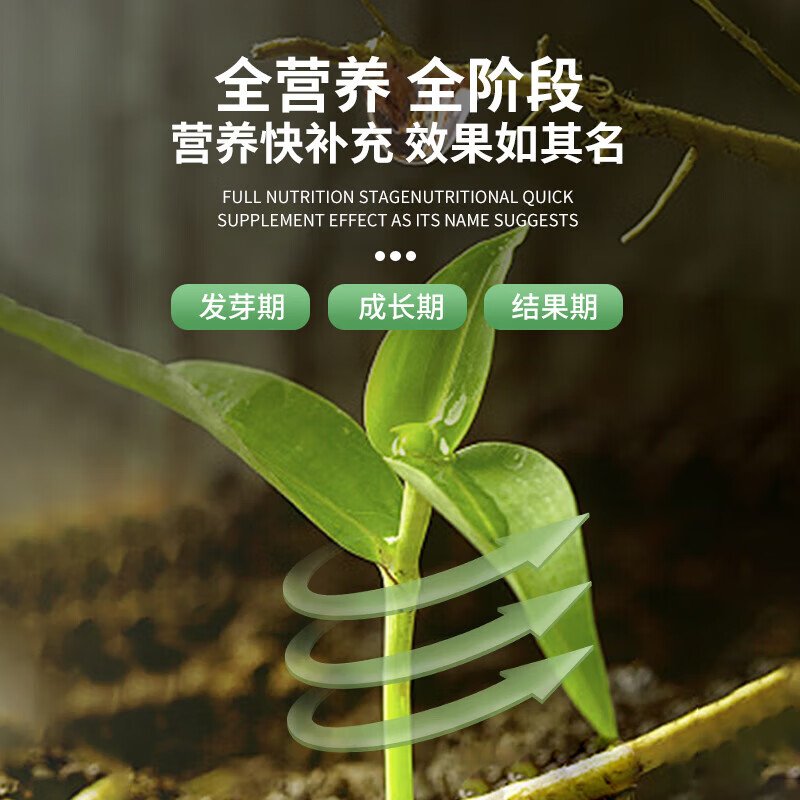 漫生活蔬菜专用营养液果蔬瓜果有机肥家庭阳台种菜专用肥果树植物通用肥 蔬菜专用营养液500ML【日常追肥 应用专利】