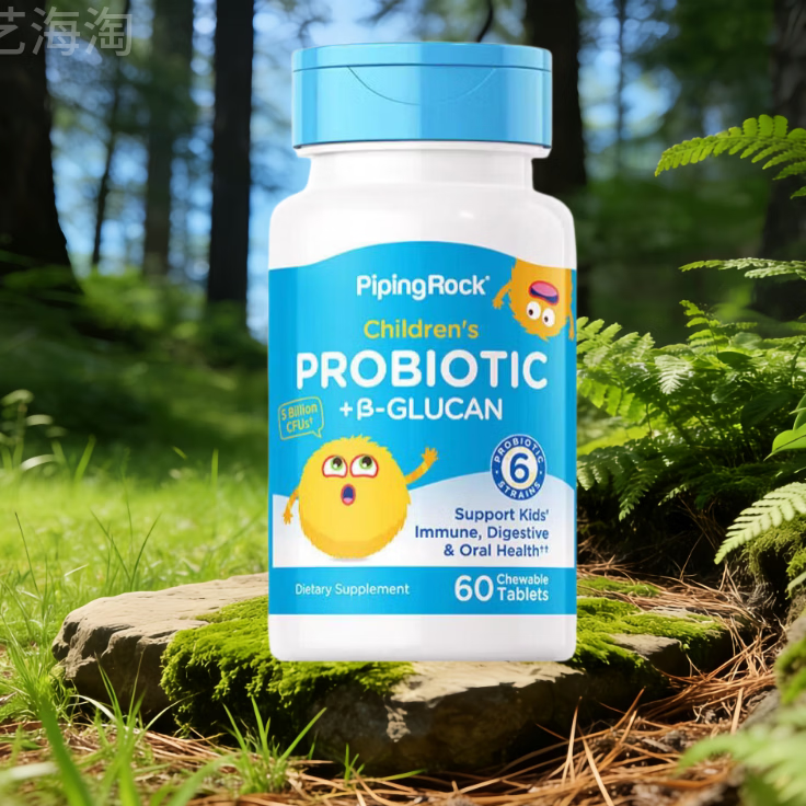 pipingrock美国儿童益生菌葡聚糖咀嚼片 60粒*1瓶