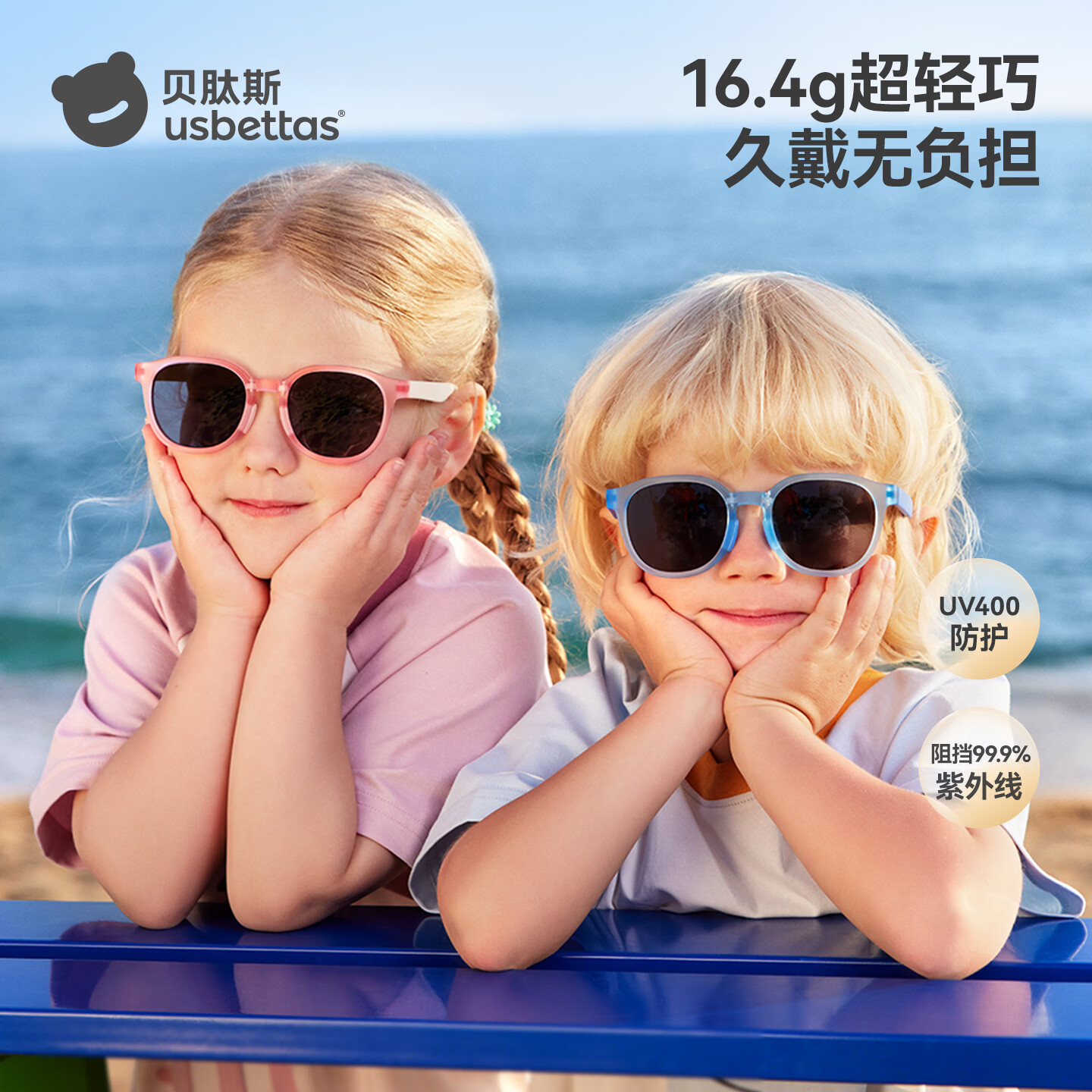 贝肽斯儿童墨镜防晒太阳镜偏光护眼不晕眩防紫外线男女宝宝可爱遮阳眼镜 柔桃粉-儿童款【使用年龄3-12岁】