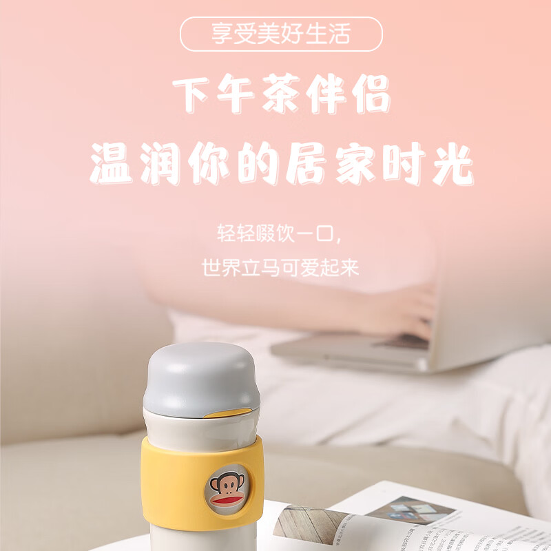 大嘴猴(paul frank)保温杯316不锈钢水杯子学生泡茶保温保冷390ml男女送礼物免费刻字 经典黑