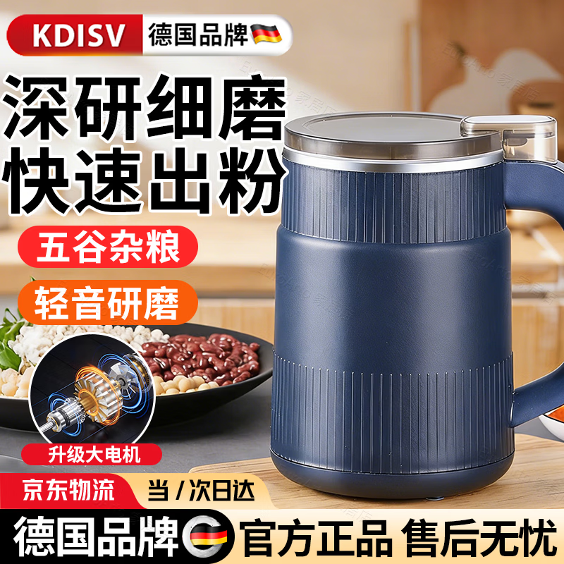 KDISV德国磨粉机研磨小型打粉磨面家用粉碎机中药五谷杂粮咖啡坚果超细 【豪华款】蓝色-铜机芯-精钢刀头（共2套刀头） 不锈钢家用商用电动调料花椒大料多功能磨粉机