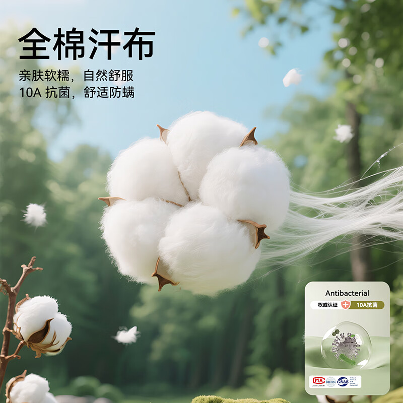 棉花堂（cottontown）【100%棉】棉花堂童装儿童短袖T恤纯棉A类抗菌男女童小狗印花上衣 本白 90 90/52