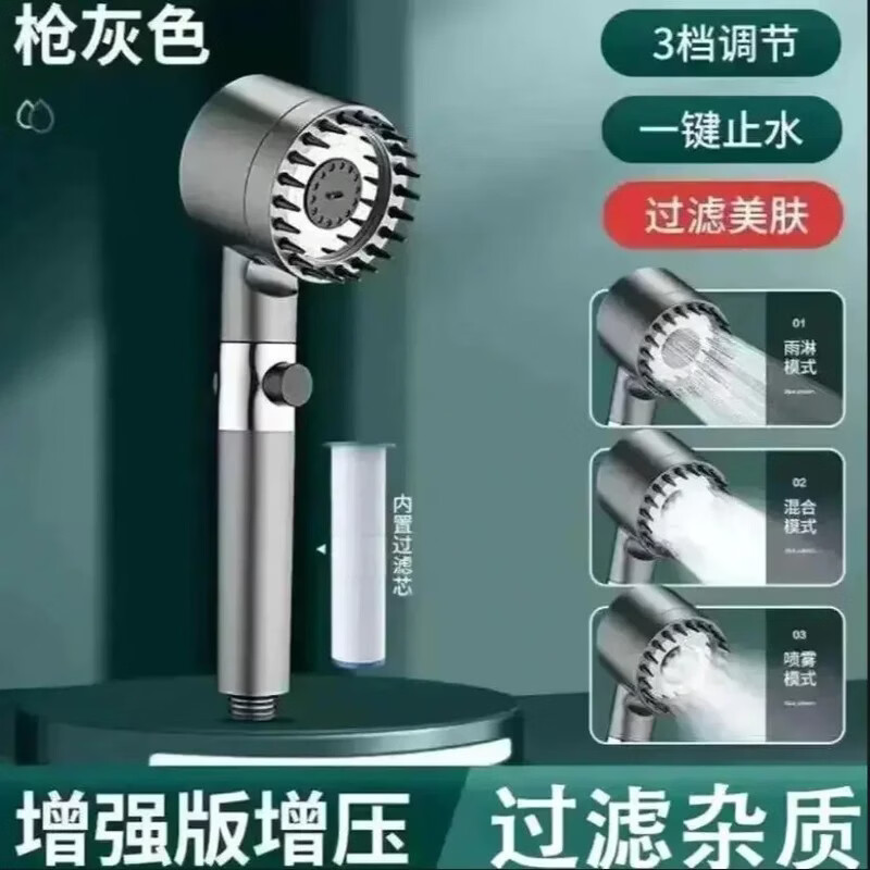 【家庭必备】双涡轮增压超强加压大淋浴莲蓬头家用浴室洗澡喷头 升级款喷雾花洒