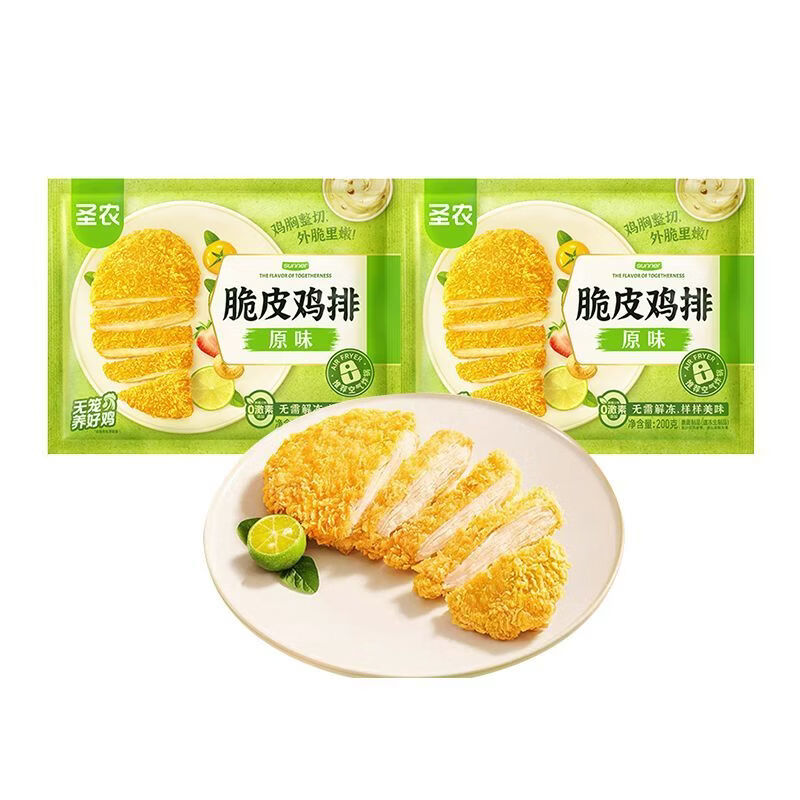 圣农脆皮炸鸡鸡排鸡腿经典口味原味炸鸡200g伴翅空气炸锅半成品小食 圣农脆皮鸡排（原味）200g*2+鸡排（奥尔良味）240g
