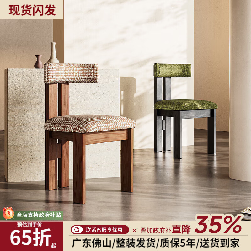 陈大侠法式复古实木餐椅家用白蜡木餐桌椅凳中古风带靠背椅子高级感座椅 黑色【白蜡木材质：超纤耐刮皮奶白色】餐椅×1