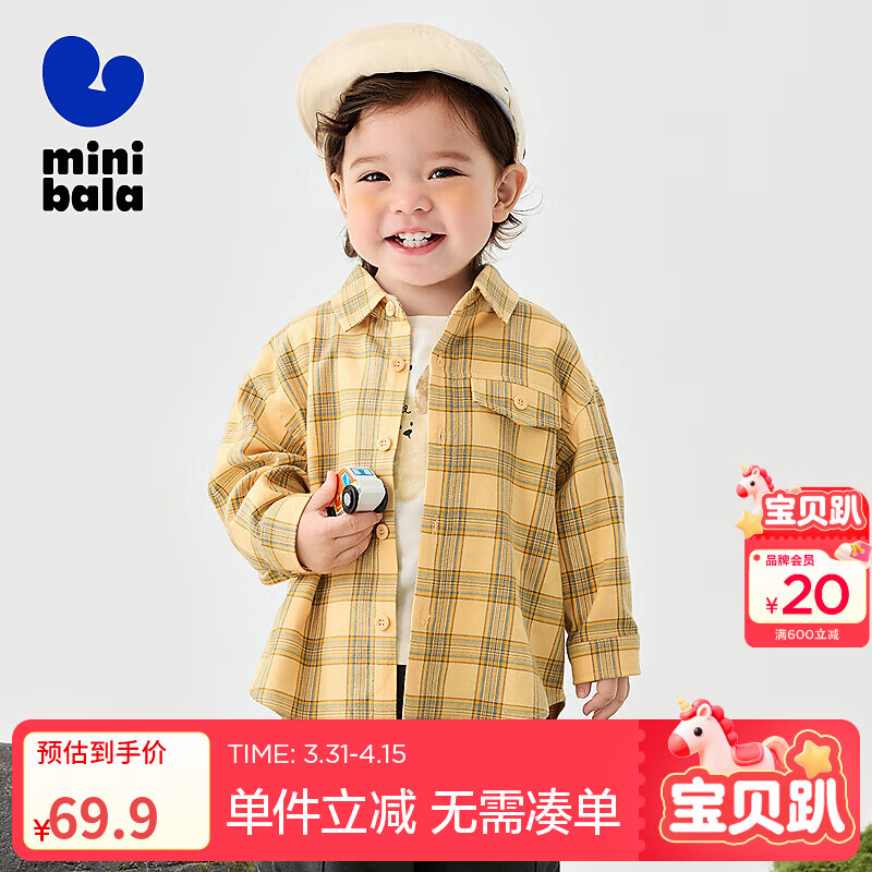 迷你巴拉巴拉男童长袖衬衫新款宽松百搭格子柔软宝宝上衣 黄色调00433 90