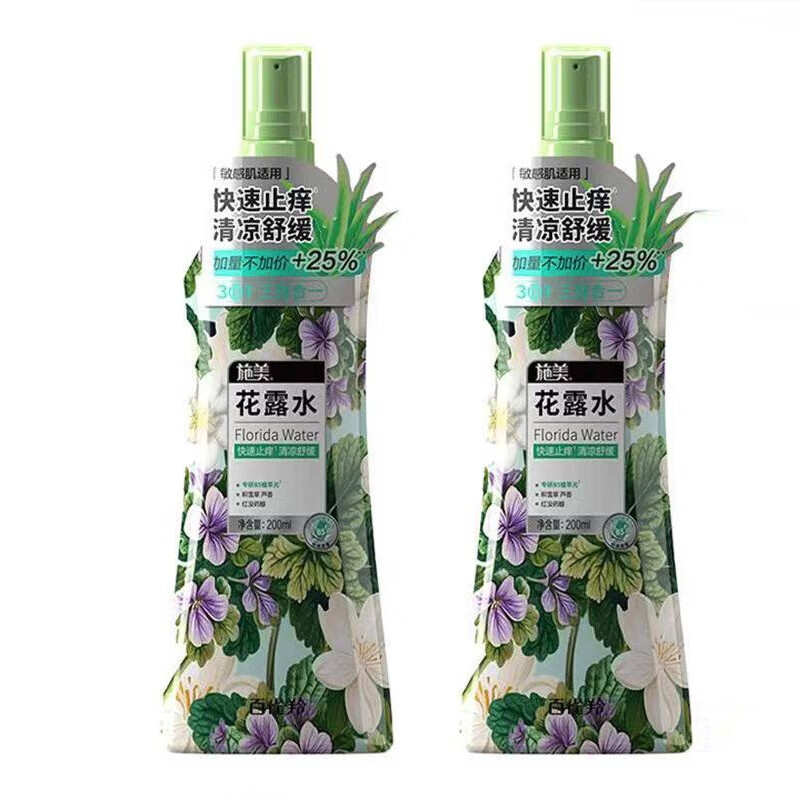 百雀羚（PECHOIN）花露水施美止痒花露水 清凉舒缓快速止痒便携户外防叮咬喷雾 喷雾200ml*2瓶