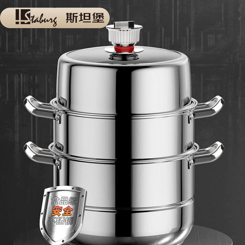 STABURG智能定时不锈钢蒸锅三层加厚复底家用蒸笼蒸屉电磁炉燃气通用 智能定时/预防干烧/食品级不锈钢 3层 28cm