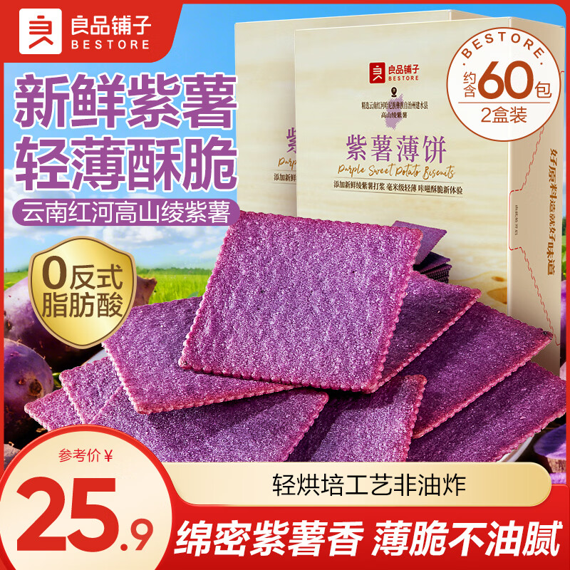 ��Ʒ���� �������� ����ը 300g��2�� 16.61Ԫ����ȯ