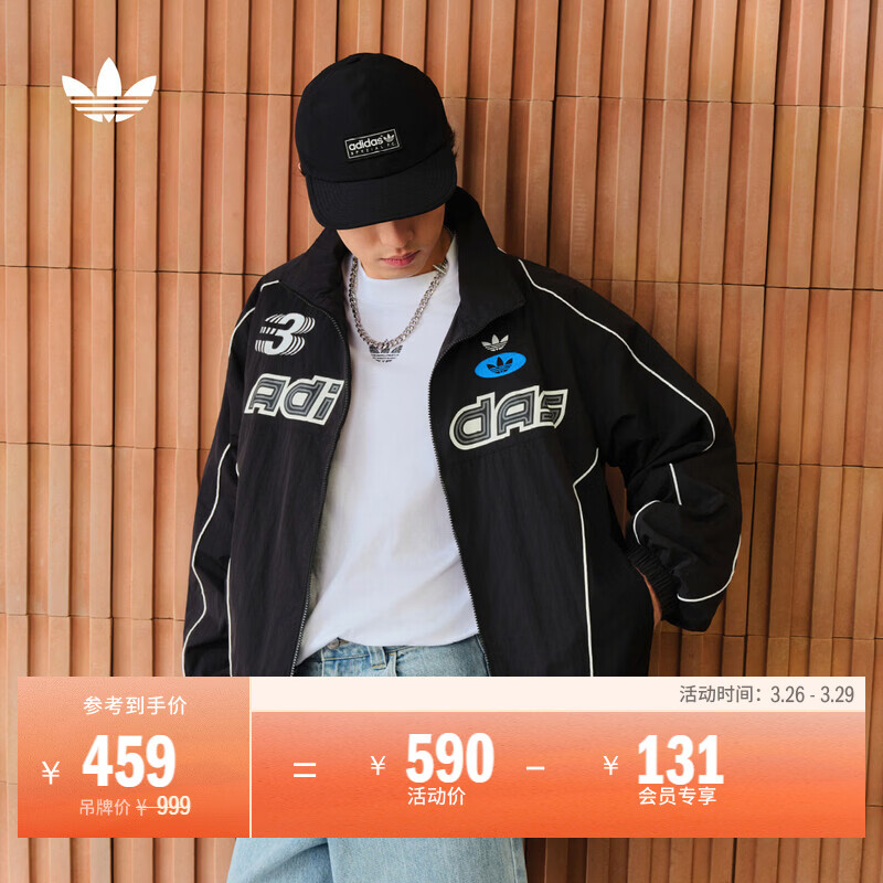 adidas宽松运动立领夹克外套机车服男装情人节阿迪达斯三叶草   黑色   M