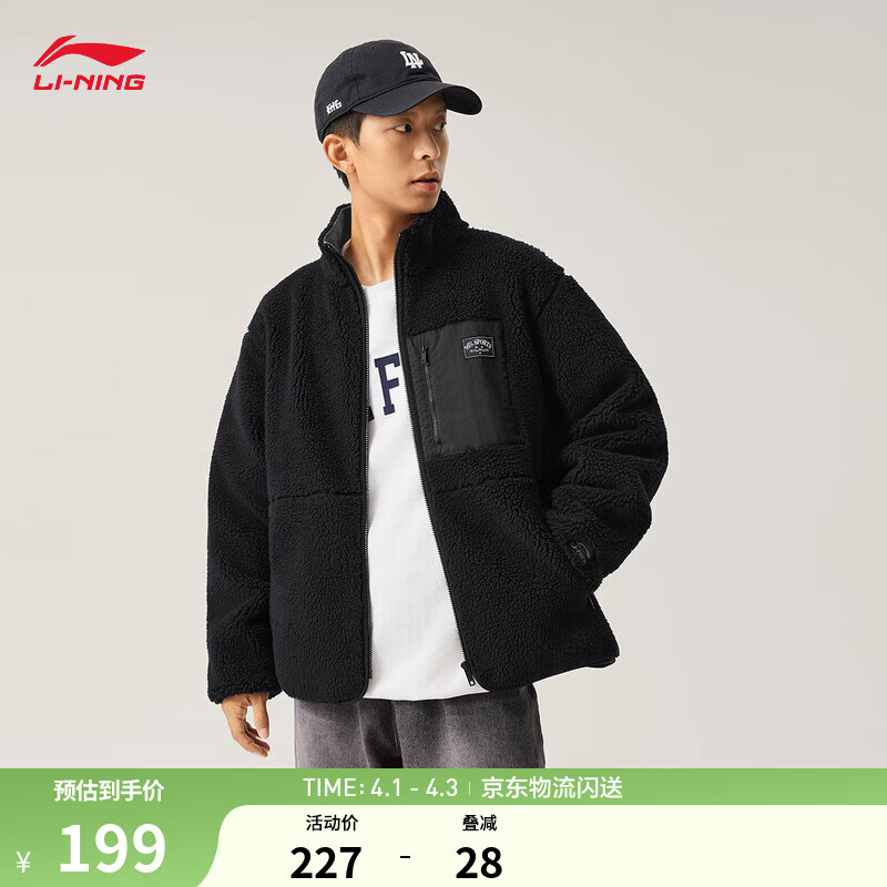 李宁摇粒绒针织外套春季情侣款拼接复古百搭仿羊羔绒外套 黑色(C95款)-8 XL