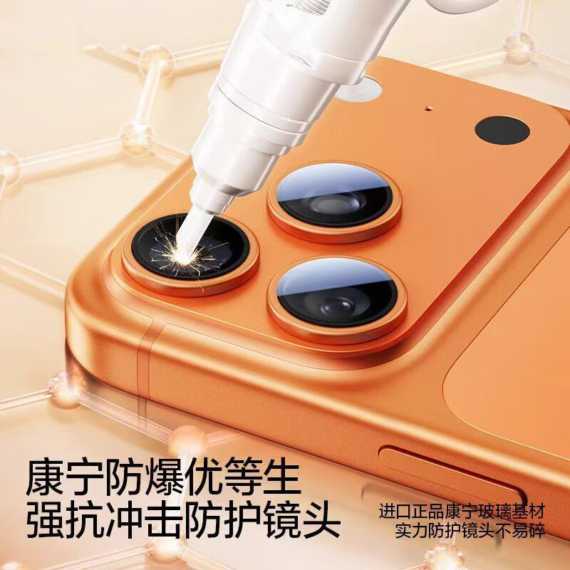 适用苹果17ProMax镜头膜iPhone16/15Pro手机镜头保护膜AR康宁15PM后摄像贴14新款13玻璃全包相机圈 【紫色】AR+AF级康宁玻璃防摔 苹果13/13mini