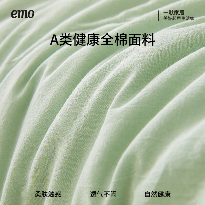 一默棉花被纯棉新疆棉花抗菌夏被2026春夏薄被子A类全棉空调被夏凉被 全棉烫画-清新绿 200x230cm