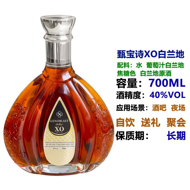 罗德蒙纳法国洋酒XO白兰地VSOP礼盒装40度烈酒可乐桶伏特加鸡尾酒基酒调酒 青赫魅尊VSOP- 700mL 1瓶