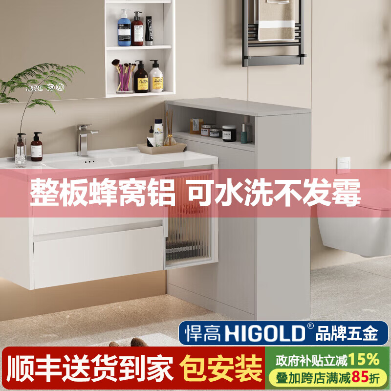 鹏莱乐蜂窝铝浴室边柜卫生间干湿分离半墙隔断柜洗漱台边柜防水侧柜定制 【灰左侧】半墙60*25*110cm