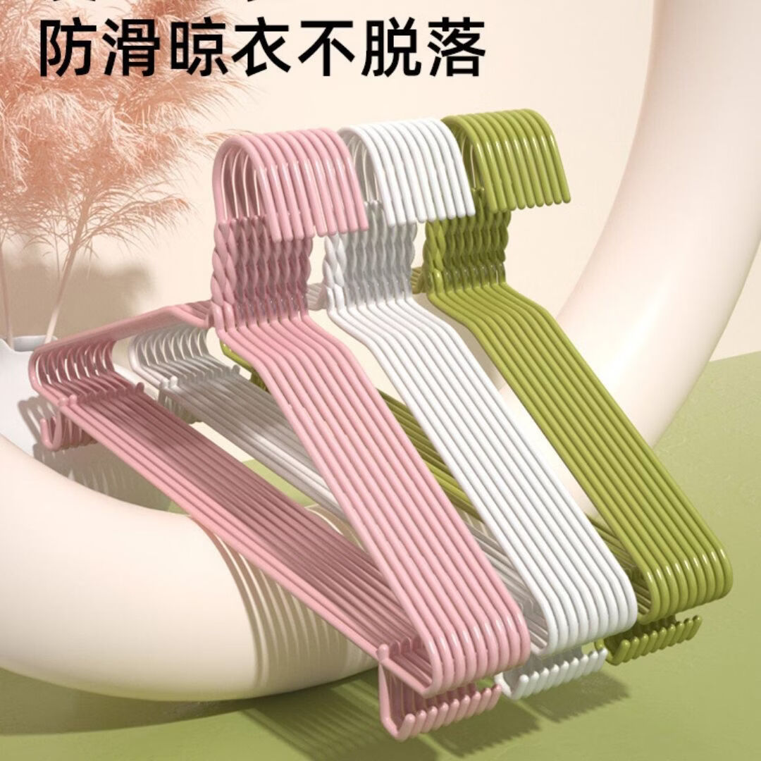 小红书同款衣架AA 凹勾款40厘米 好物必备神器20支装