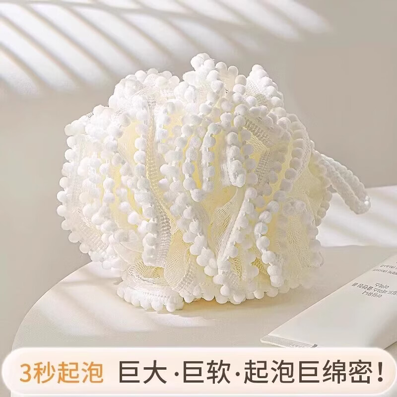 溥畔大号沐浴球不散浴花球搓澡起泡洗浴用女沐浴花洗澡巾 雪球款沐浴球[云朵白] 京东折扣/优惠券