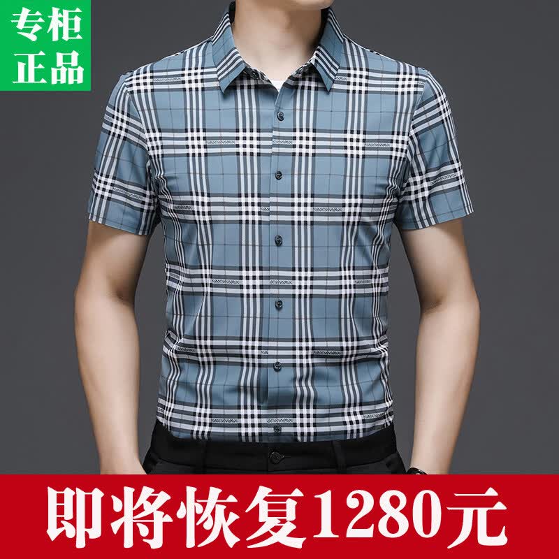 B PRORSUM巴宝莉新款夏季伦巴彩虹小马短袖衬衫男士格子免熨烫冰 丝感刺绣 十大奢侈品男装卡其色 M 165_