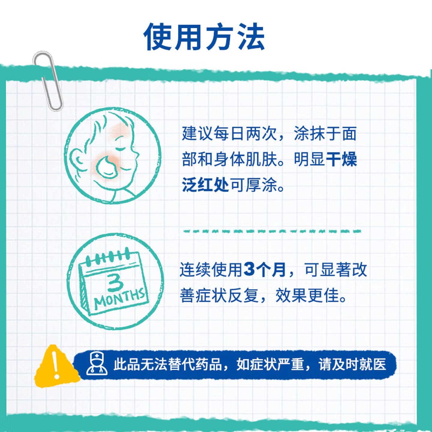 妙思乐思恬雅沐浴油婴幼儿沐浴露润肤乳敏感肌适用舒缓干痒红 【思恬雅洗护小cp组】沐浴油500ML+益佳霜150ml 妙思乐思恬雅沐浴油婴幼儿沐浴露润肤乳敏感肌适用舒缓干痒红 【思恬雅洗护小cp组】沐浴油500ML+益佳霜150ml