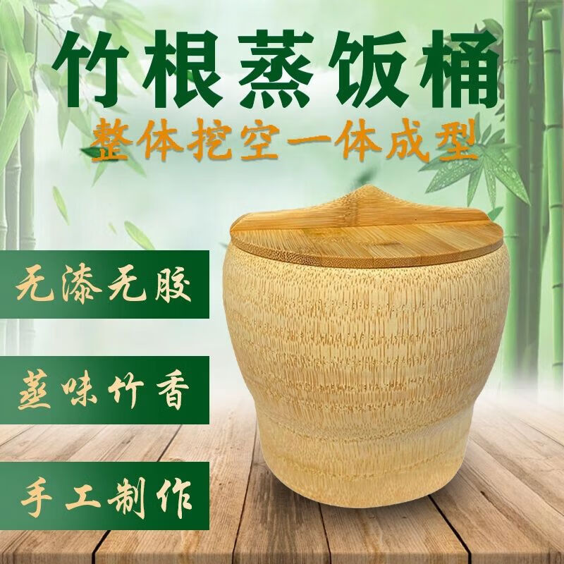 上新竹根蒸饭桶手工原生态竹筒饭家用商用餐厅蒸饭竹 外径15-16公分0.8斤米2-3人 1层 12cm
