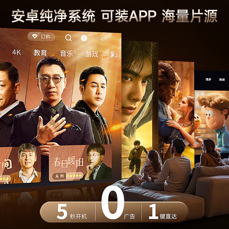 小湃2026新款4K家用投影仪智能高清一体机家庭影院客厅卧室办公投屏 A6双拼色云台旗舰款+豪华大礼包 365天质保+7天试用