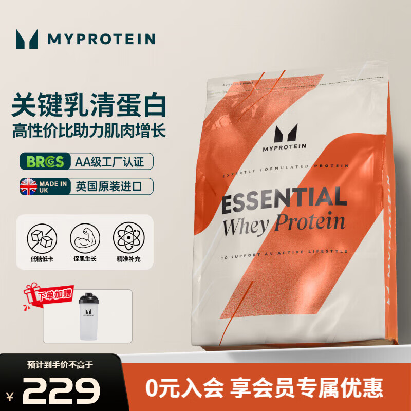 myprotein关键乳清己能熊猫蛋白粉健肌粉乳清蛋白质健身塑形英国进口 【2.2磅】北海道牛奶味 1kg*1袋