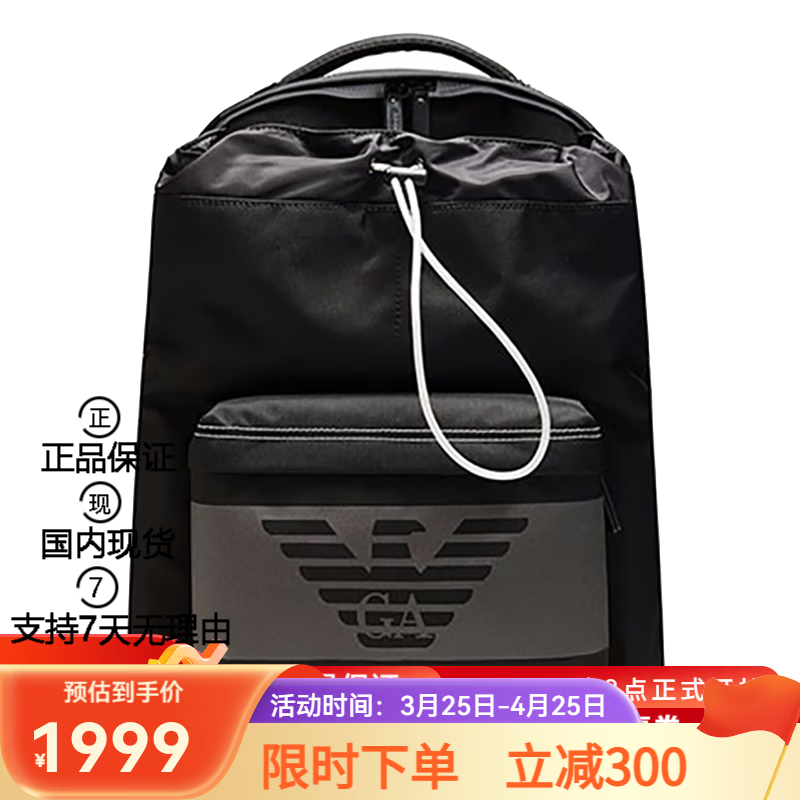 阿玛尼（ARMANI） ARMANI背包男士旅行双肩包时尚休闲运动包背包鹰头 Y4O197YME2V81073