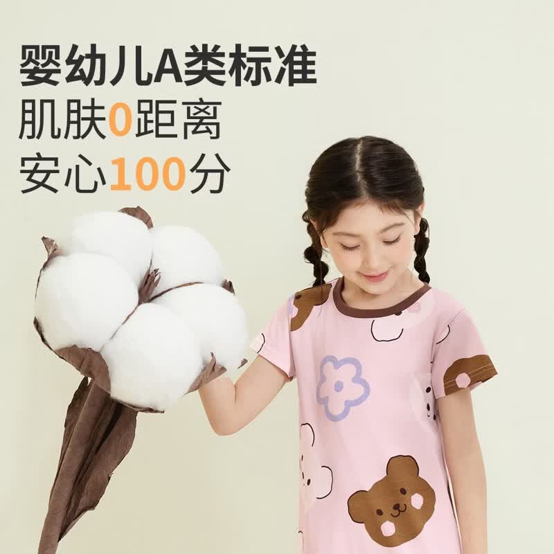 三枪童装A类水柔棉全棉短袖女童学生家居裙 粉色小熊 110