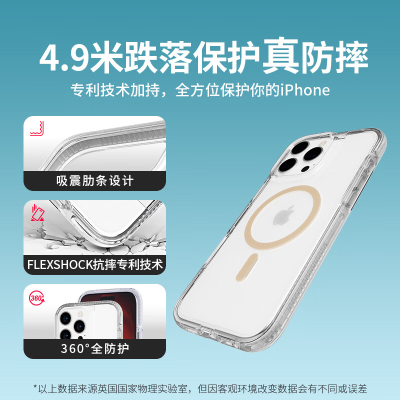 TECH21苹果专用手机壳磁吸硬壳FlexQuartz iphone16promax手机壳保护套抗摔抗黄 苹果合作品牌 磁吸电光蓝 苹果16ProMax
