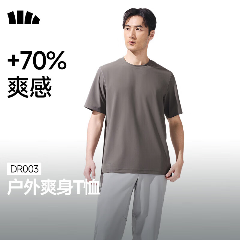 蕉下（beneunder）短袖T恤男士户外凉感速干DR003石墨灰3XL
