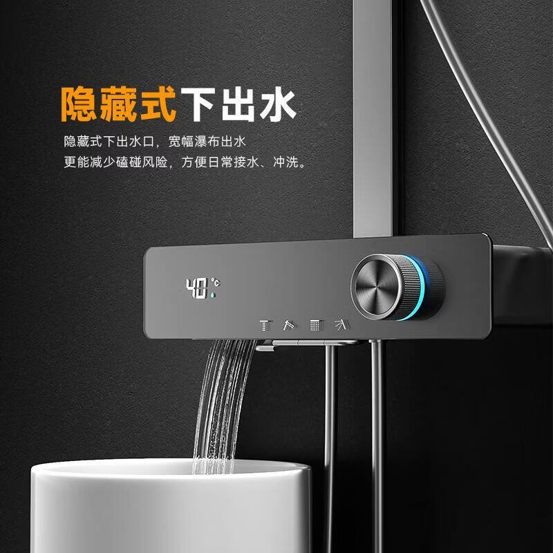 九牧王（joxod）旗舰花洒淋浴套装全铜增压数显淋浴花洒卫浴淋浴器淋雨 奶油风-冷热/分体+数显(全国包安装)