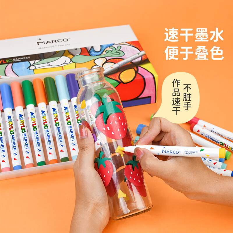 马可(MARCO)直液式软头丙烯马克笔色儿童中小学生专用礼物礼盒套装专业可叠色水彩笔荧光记号笔 阀门丙烯马克笔24色