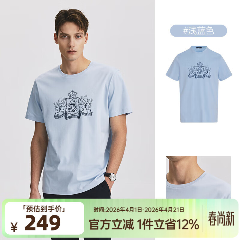 Scofield男士24年夏季新款长绒棉印花圆领舒适短袖全棉休闲T恤 浅蓝色 XL (180)
