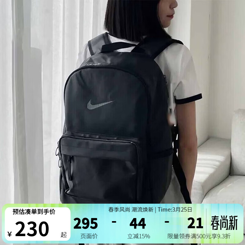 耐克（NIKE）双肩包男包女包 2025新款运动包大容量学生书包电脑包初高中背包 DN3592-010 均 码