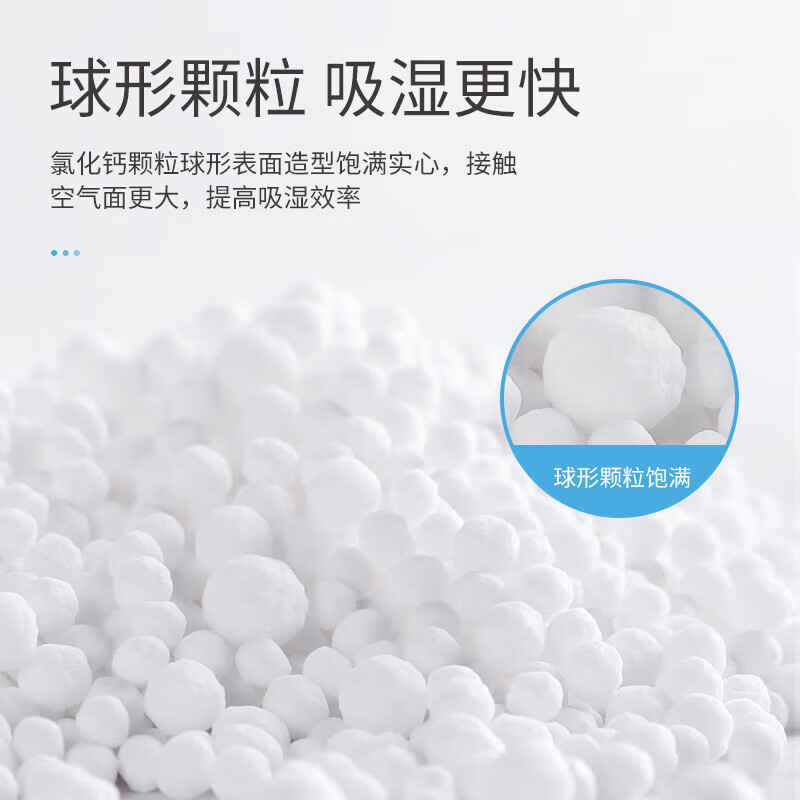 绿之源除湿袋可挂式250g10袋大容量衣柜宿舍床上被子除湿剂干燥剂吸湿包 【超大容量】除湿袋10袋