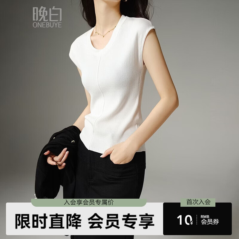 晚白【新品】2026年春款时尚圆领上衣亲肤柔软弹力修身针织衫女 米白色 S