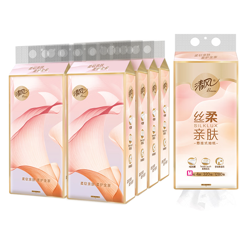 清风抽纸悬挂式 丝柔4层320抽*10提 挂抽纸巾抽纸擦手纸整箱卫生纸