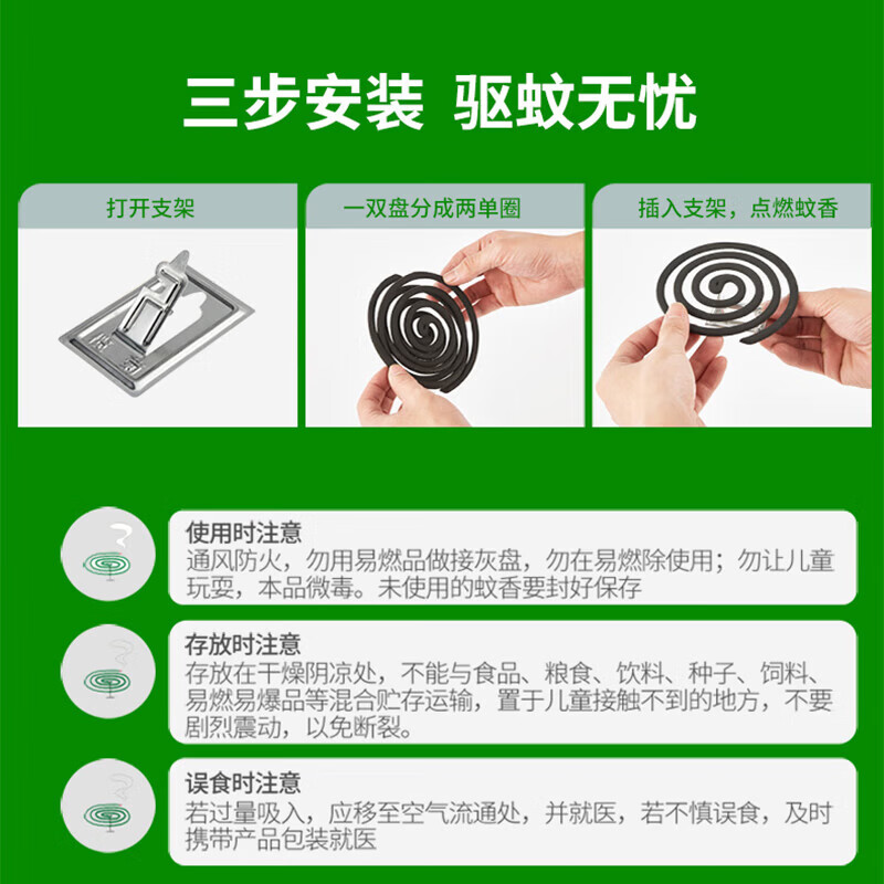 榄菊加大盘40单圈艾草清香型户外家用防蚊长效驱蚊盘香黑蚊香 榄菊艾草40盘*1筒