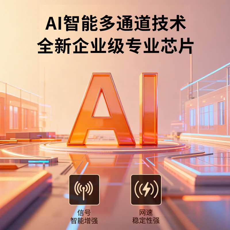 莱浦2026新款AI智能语音充电宝随身WiFi无线网络热点4G移动wifi高速通用流量上网家用直播游戏路由器 AI智能高阶版（橙色+送1500G流量+运费险）