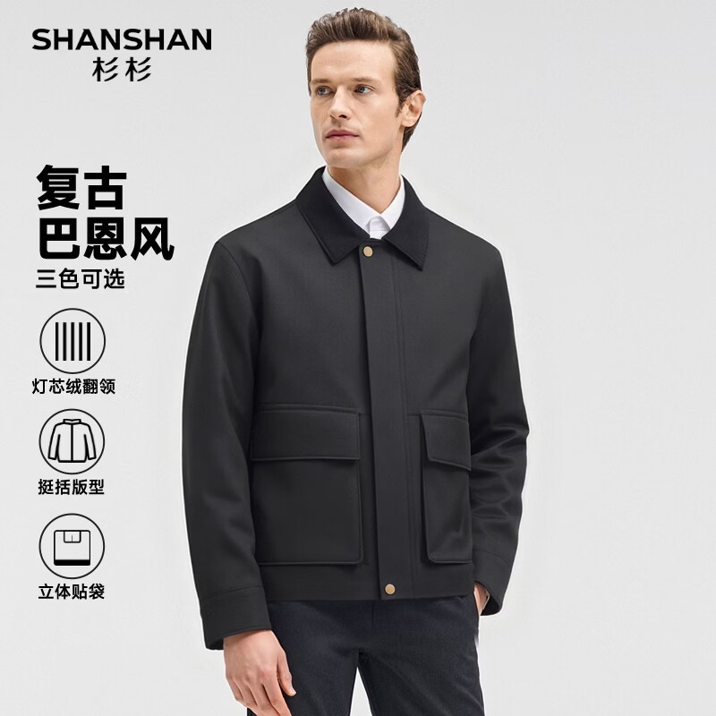 SHANSHAN杉杉【翻领工装】春秋薄款夹克男抗起球抗皱易打理外套衣服 黑色 M /170